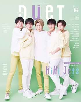 duet(デュエット) 2020年 04 月号 [雑誌] |本 | 通販 | Amazon